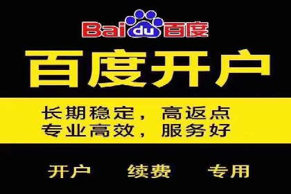 百度竞价托管全流程解析，提升广告效果的关键步骤