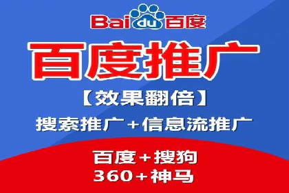 SEM推广公司案例：打造高效营销体系