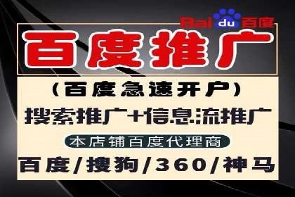 信息流营销案例：大数据助力精准投放