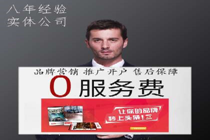竞价代运营成功案例：助力企业实现品牌升级